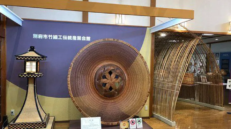 別府市竹細工伝統産業会館