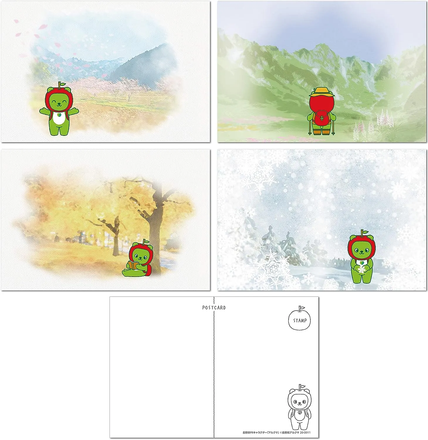 アルクマグッズ