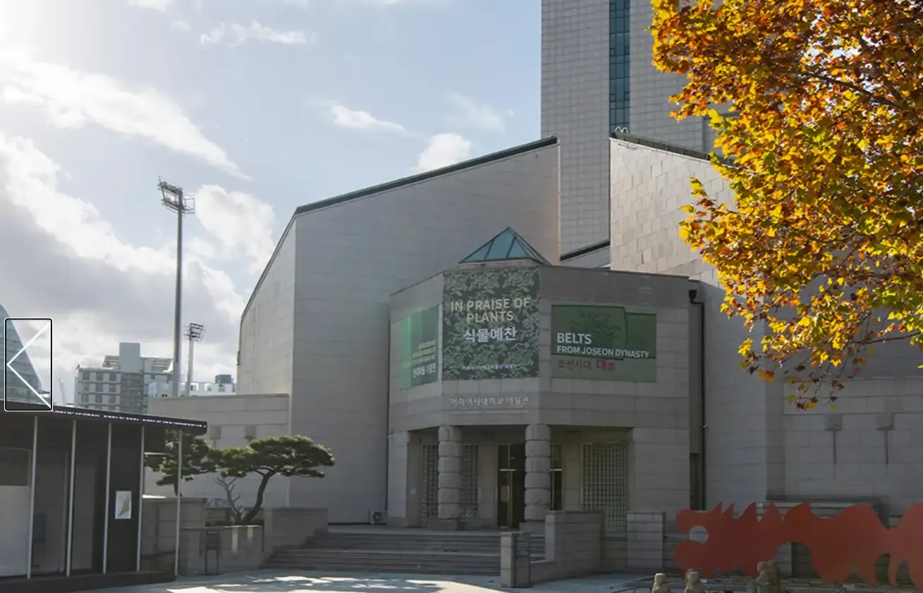 이화여자대학교 박물관