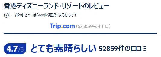 利用者の口コミ