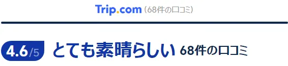 2.3Dブラックアート美術館