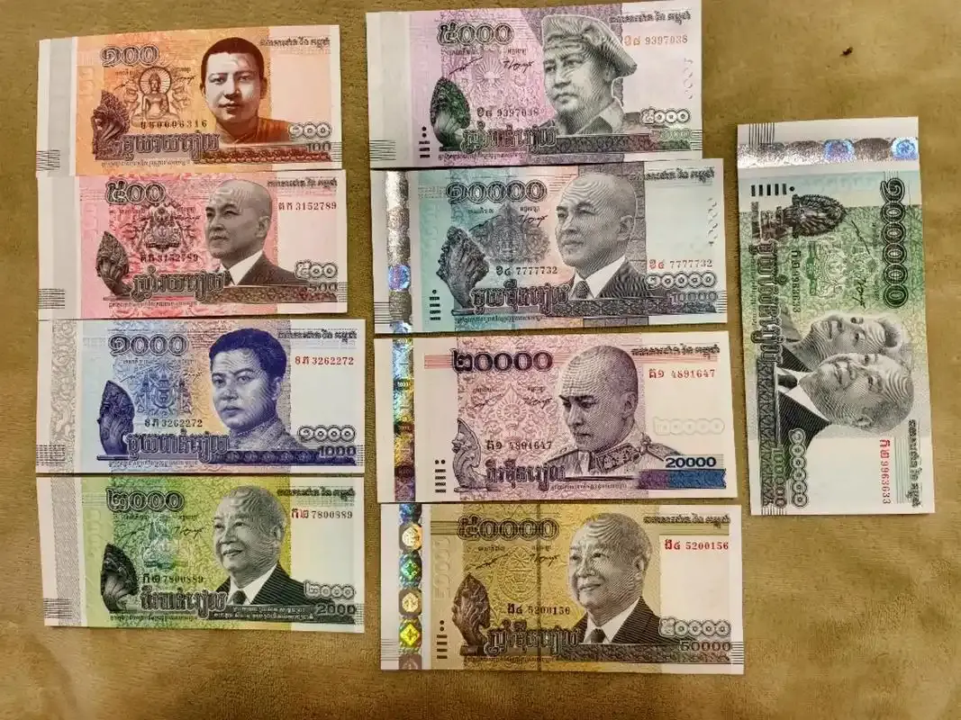 ค่าเงินกัมพูชา