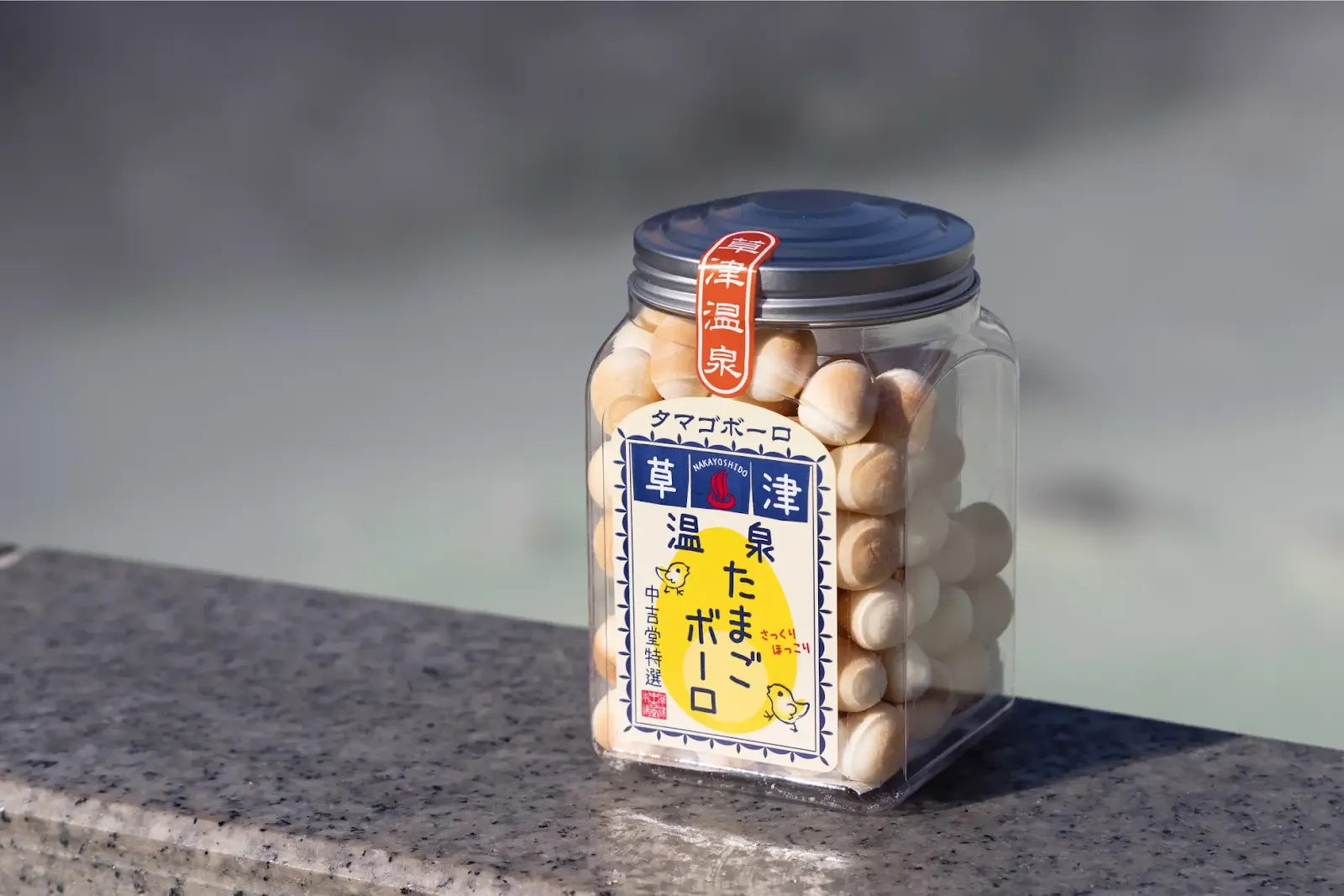 4.温泉たまごボーロ