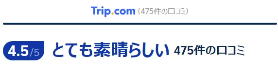 弘大（ホンデ）口コミ