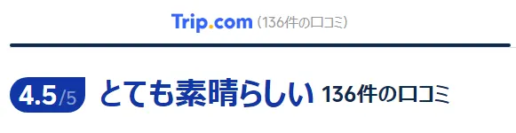 韓国の観光口コミ