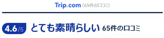 オリニ大公園口コミ