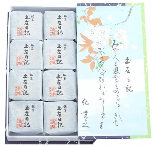 5.青柳「土左日記」