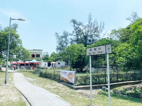 前往大浪西灣沿途風景優美