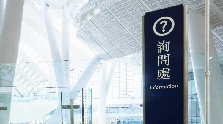 About Hong Kong Station