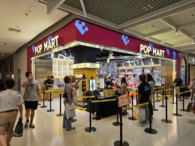 popmart สาขา
