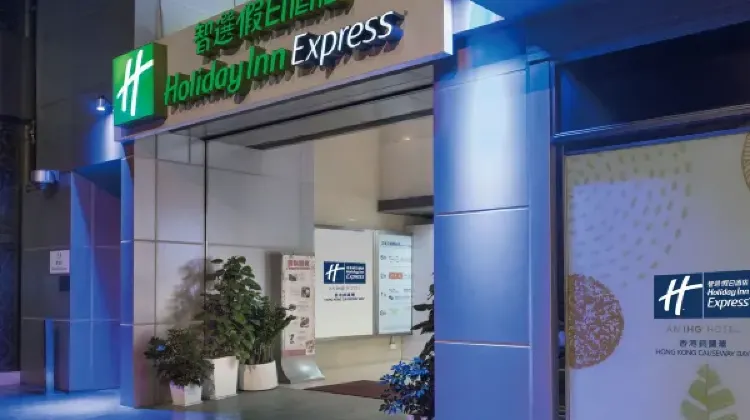 飯店外觀 香港銅鑼灣智選假日酒店優惠