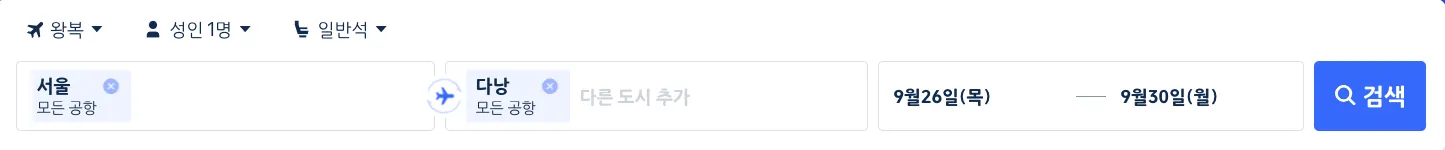 트립닷컴 수하물 추가 방법