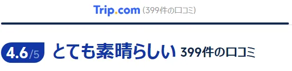 COEXアクアリウムの口コミ
