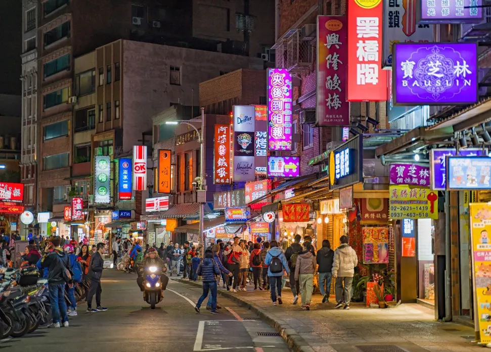 ไทเป 101 Taipei 101