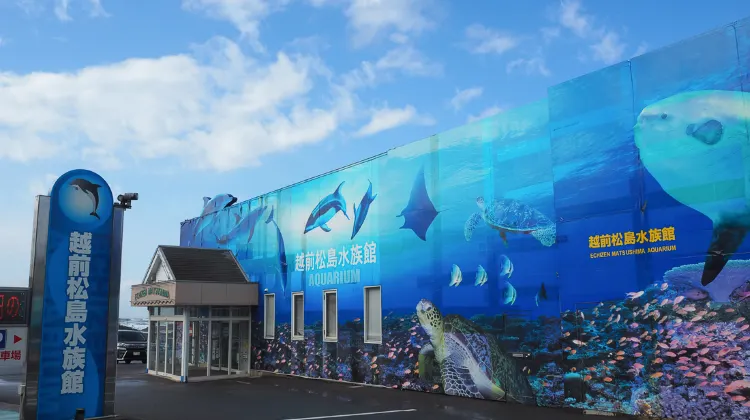 越前松島水族館