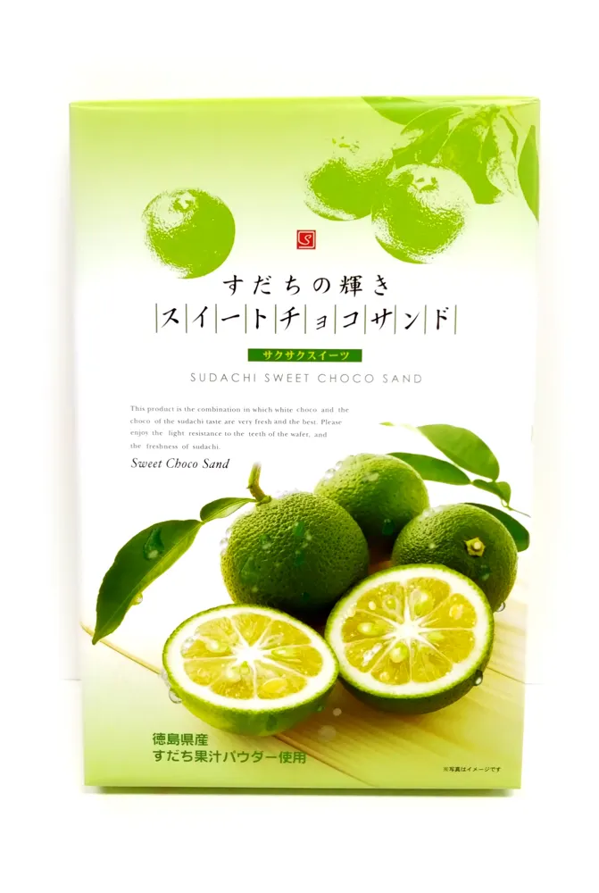 すだちの輝き スイートチョコサンド
