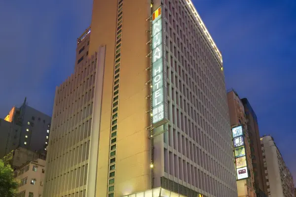 酒店外观 香港彌敦酒店優惠