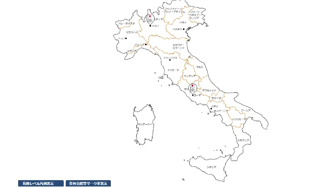 【最新】イタリアの治安・安全に関する情報