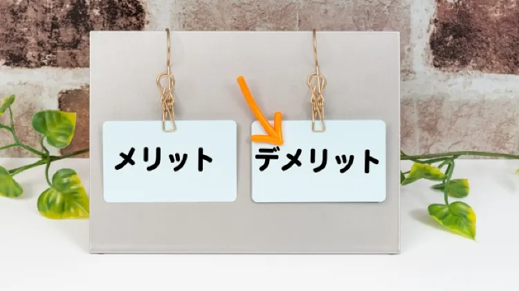 シンガポールでeSIMを使う3つのデメリット