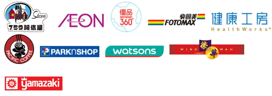 おつりでのチャージ