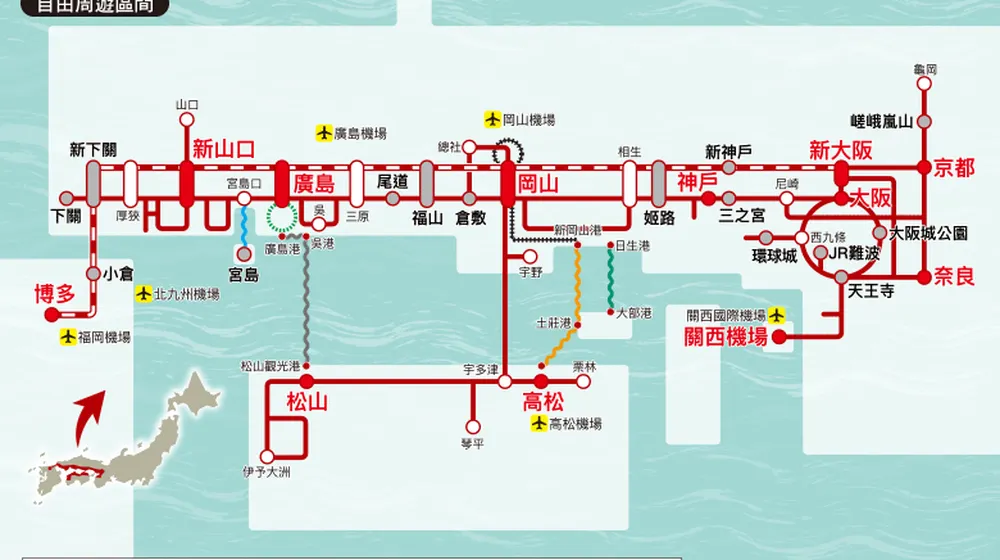 Jr西日本pass - 山陽&山陰地區鐵道周遊券（7日）