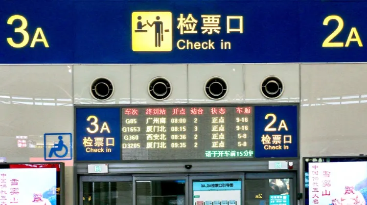 How to Board a Train at Shanghai Station