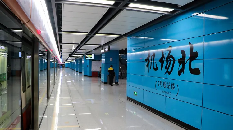 広州白雲国際空港から市内へ|地下鉄
