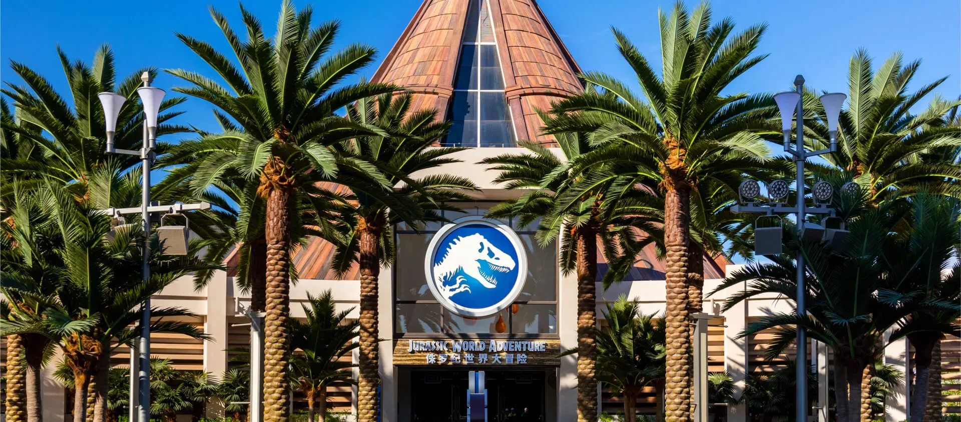 Jurassic World Isla Nublar: