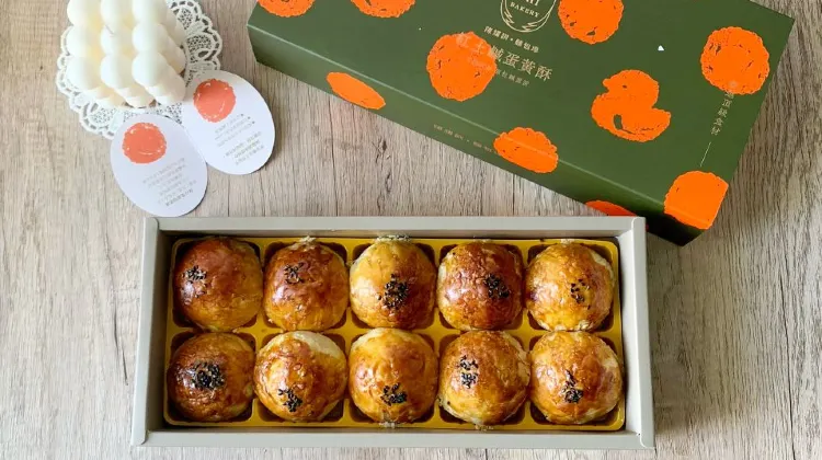 陳耀訓 紅土蛋黃酥／塩漬け卵黄ケーキ