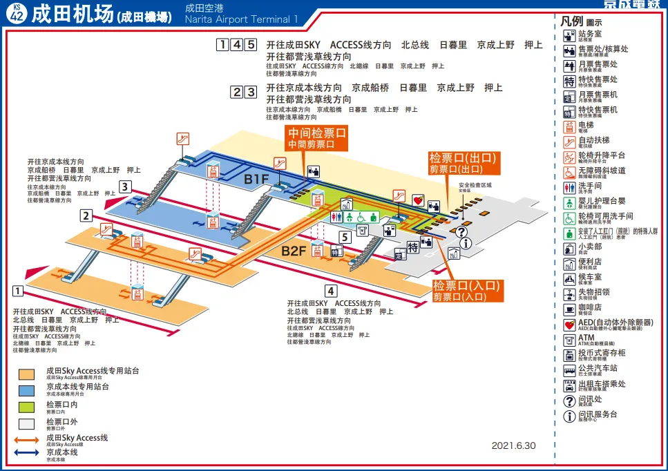 京成電鐵 Skyliner搭乘站點地圖