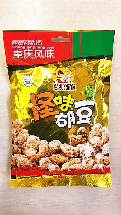 怪味胡豆（グアイウェイ　フードウ）