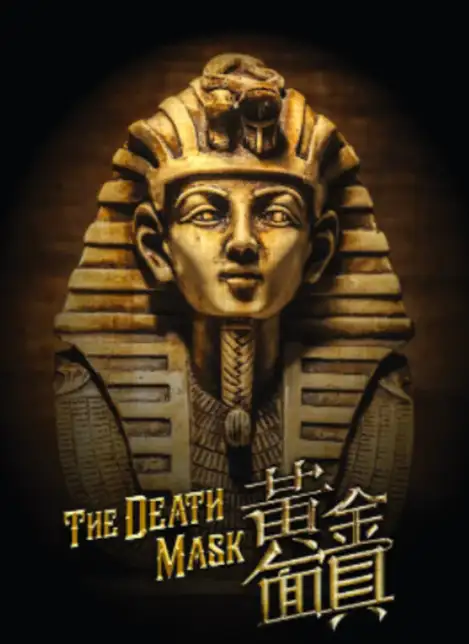 黃金面具 房間主題（LOST旺角）