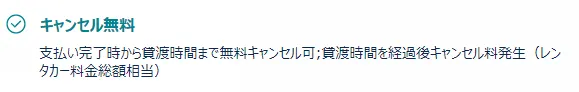 3.サポートは24時間体制