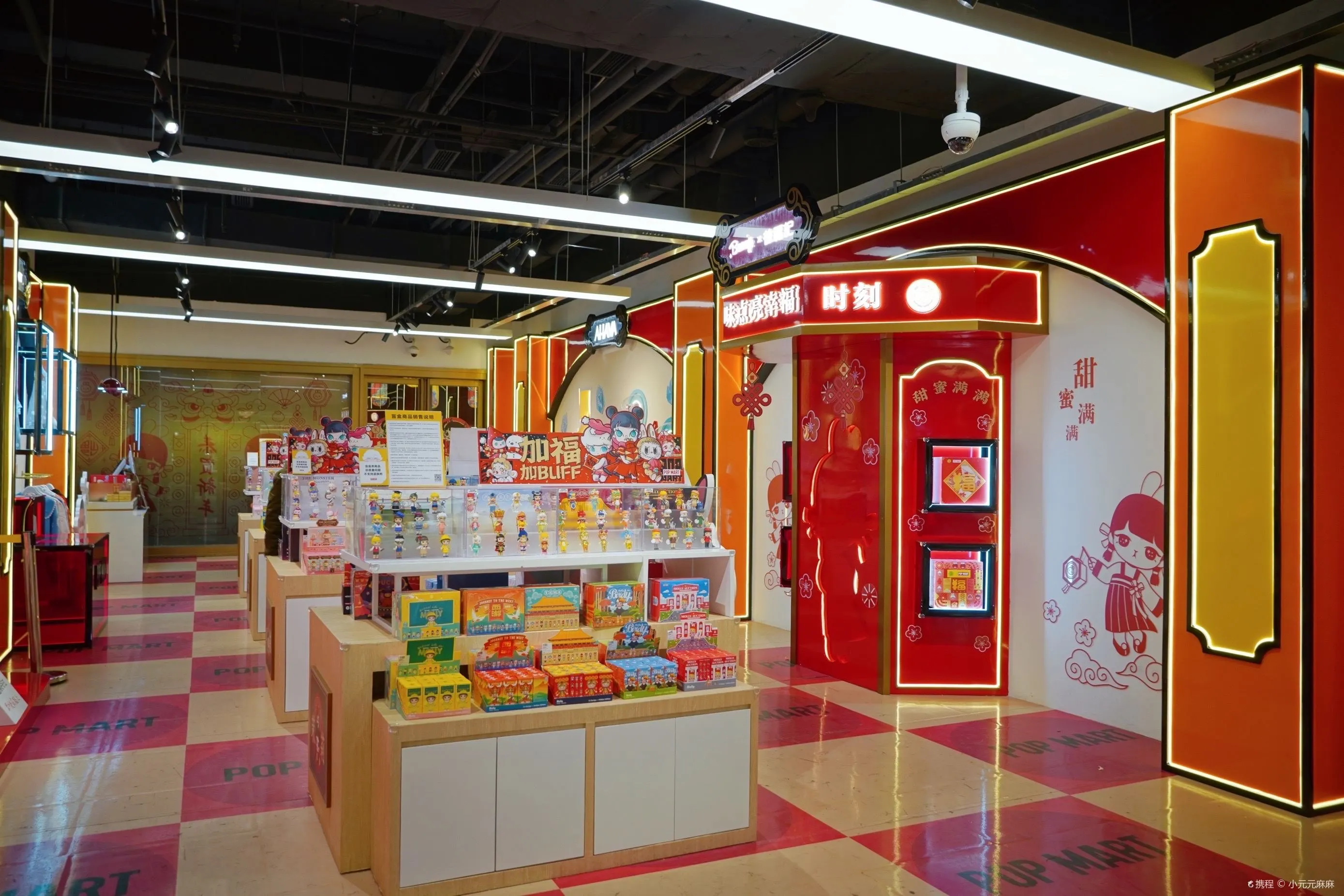 สาขา POP MART ในกว่างโจว จีน มีที่ไหนบ้าง