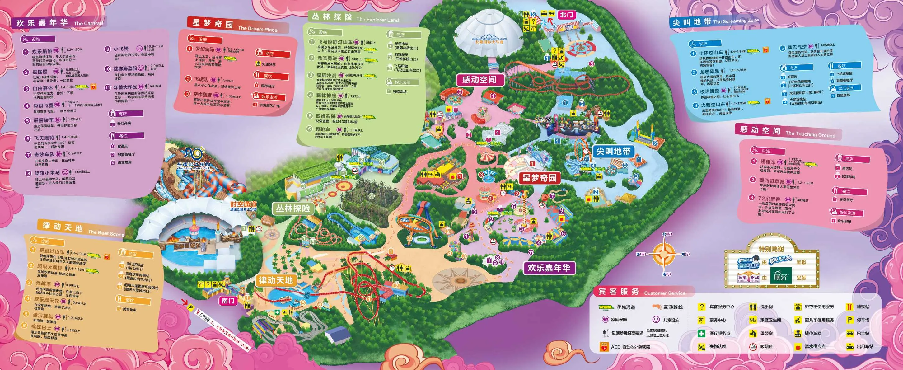 Chimelong Paradise map