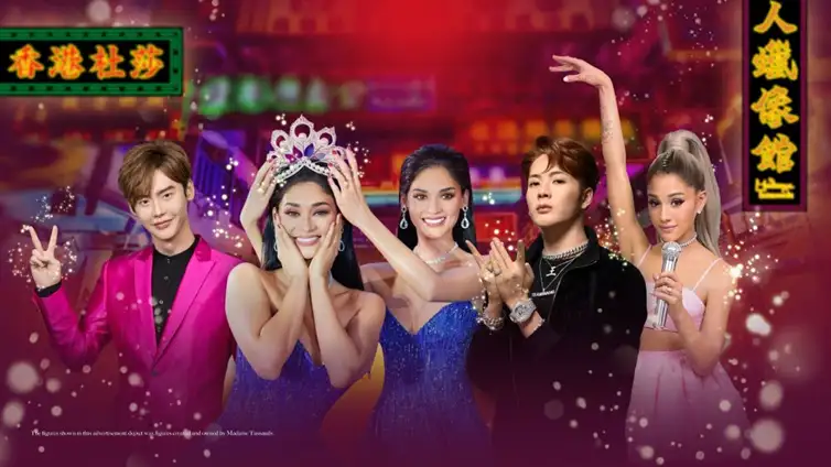 杜莎夫人蠟像館