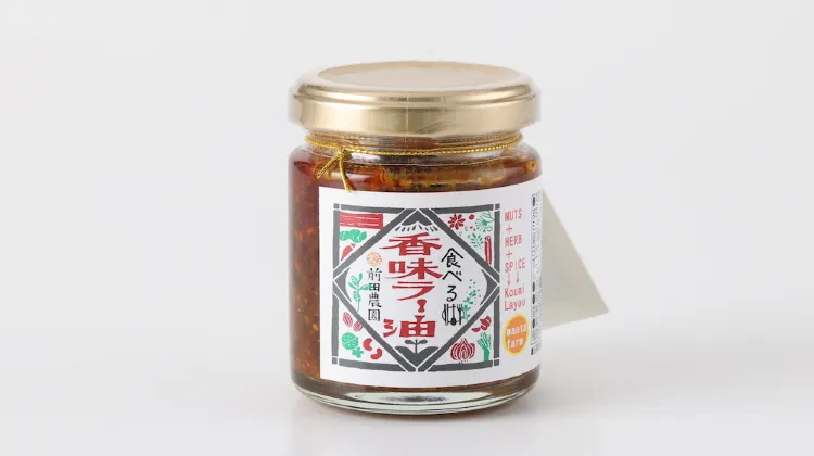 食べる香味ラー油