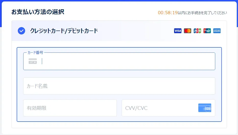 パリからロンドンへのユーロスター予約方法