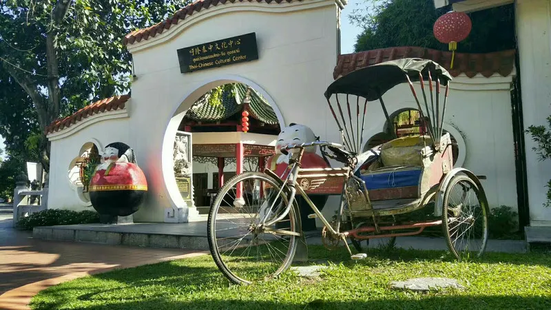 ศูนย์วัฒนธรรมไทย-จีน อุดรธานี