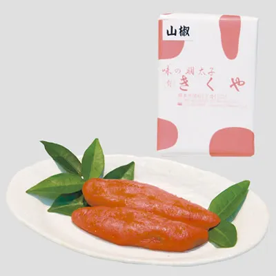 きくやの辛子明太子