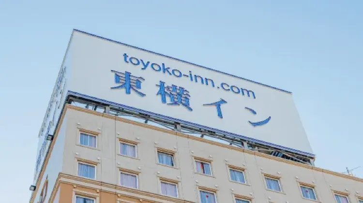 東横INN小倉駅北口