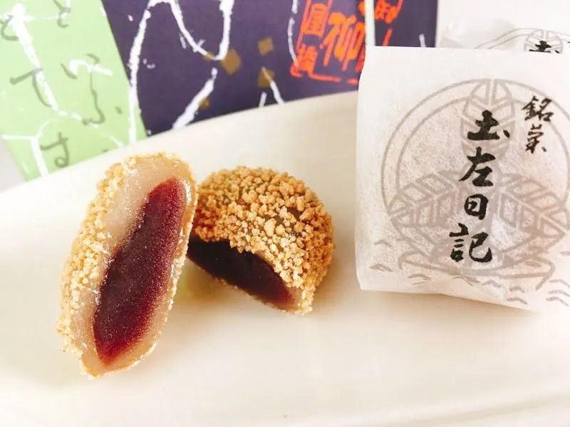 5.青柳「土左日記」