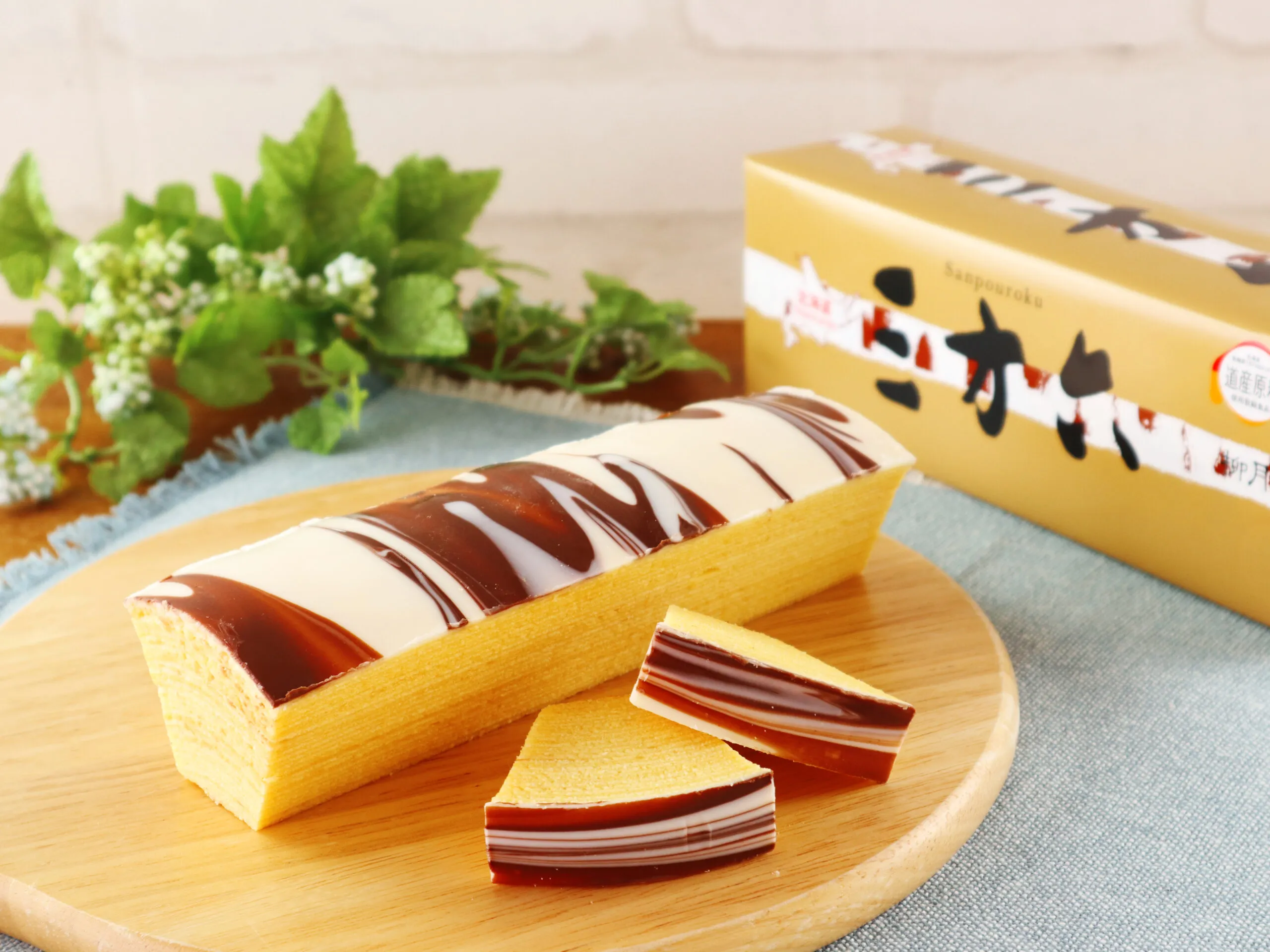 柳月「三方六」