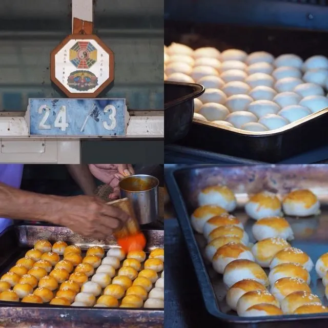 ขนมเต้าส้อ