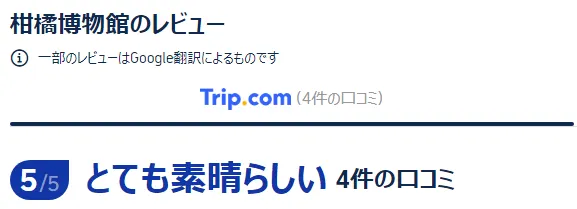 韓国の観光口コミ