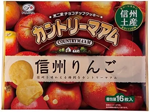 18.カントリーマアム信州りんご味&信州巨峰味