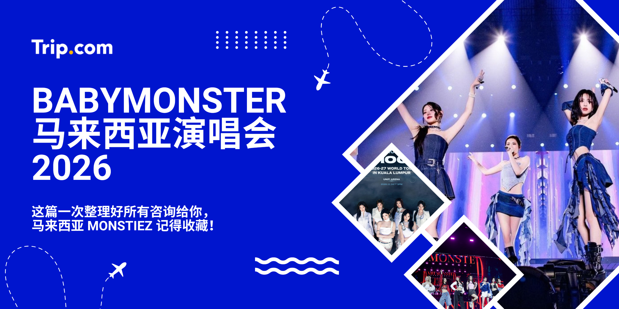 BABYMONSTER Malaysia Concert 2026: Tickets, Date, Venue & More! | Trip.com