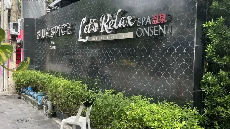 3.Let’s Relax 温泉 & スパ