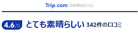 韓国の観光口コミ