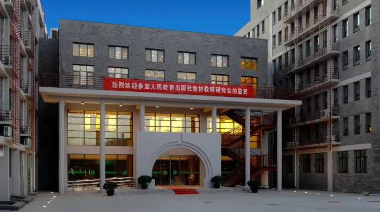 北京華育ホテル